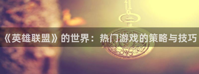 辉达娱乐游戏